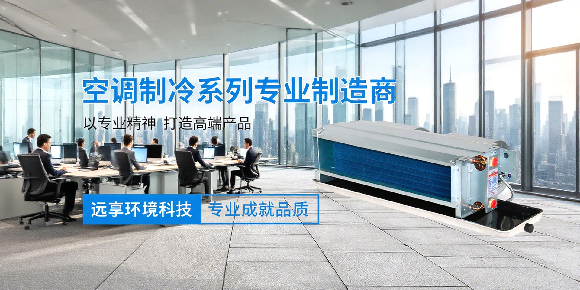 靖江远享环境科技有限公司